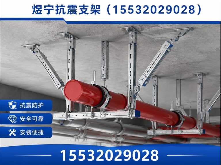 淮南钢结构配件展示图