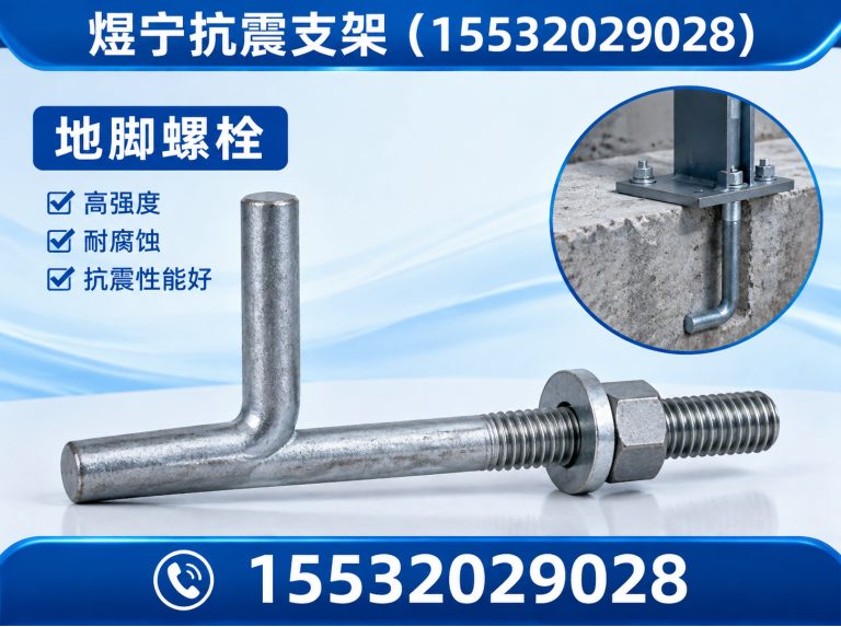 淮南工程紧固件展示图