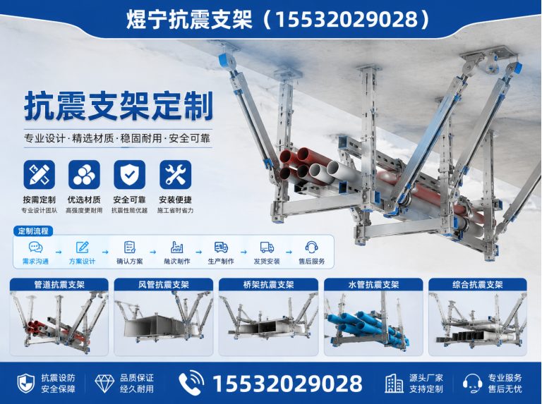 淮南建筑预埋件展示图